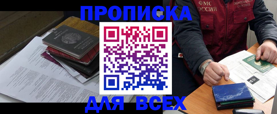 регистрация для дет. сада в Балее